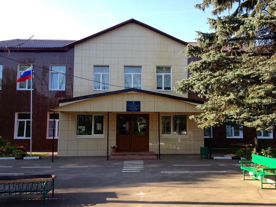 Фасад Опалиховской гимназии