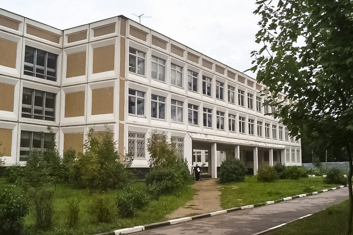 Фасад школы «Горки-Х»